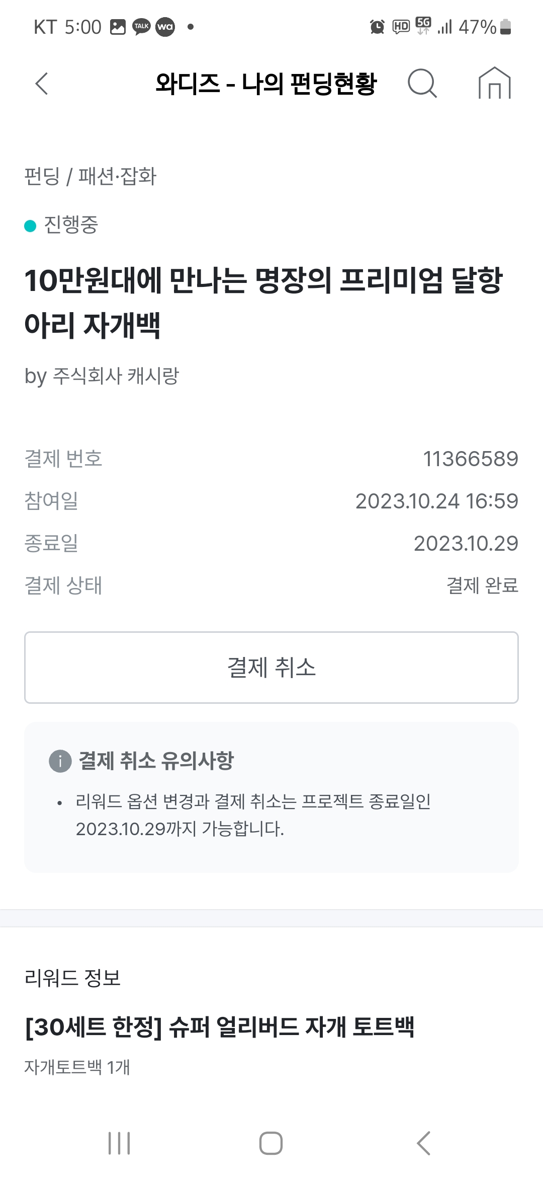 알파브라더스