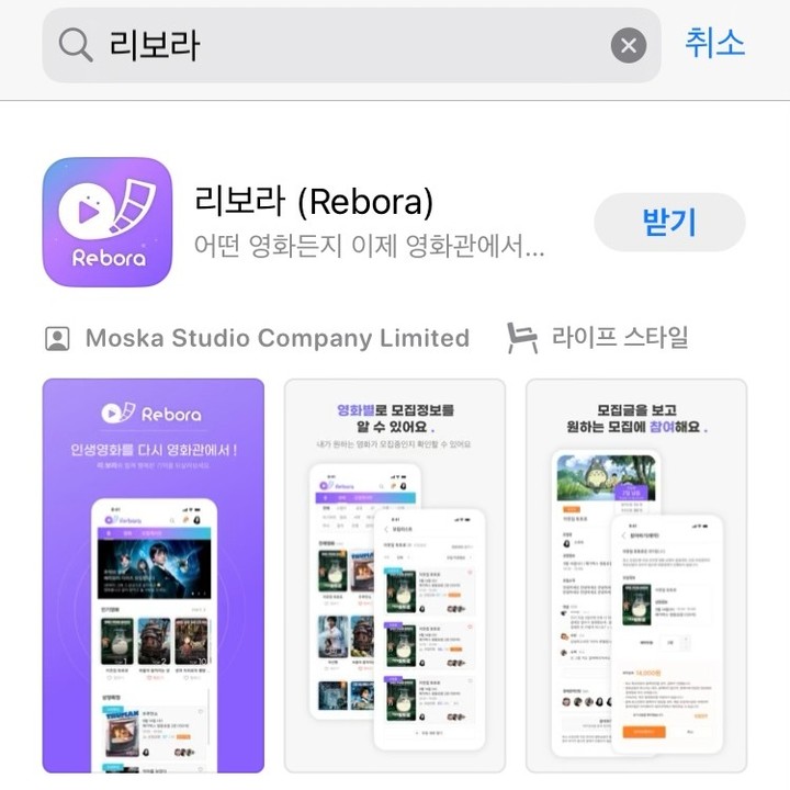 #협찬 영어공부를 재미있게 할 수 있는 '리보라'

영어를 잘 하고 싶은 마음은 누구나 한번쯤은 가지고 있을거라 생각해요! 저 또한 매년 '영어 실력 향상'을 꿈꾸며 공부하지만 항상 작심삼일.. 꾸준히 하는게 참 쉽지않더라구요😭

오늘 소개드릴 '리보라'는요!
같은 학습 방식 때문에 금방 질려서 안하게 되는 다른 학습 어플과는 다르게 게임 플레이와 연극 플레이가 결합된 재미있는 학습 방식입니다!

또, 언어 학습자간의 실시간 화상 연결과 특정 학습 수준 이상 진행하면 외국어를 사용할 수 있는 오프라인 공간 모임에도 참여할 수 있다고 하네요!

2월 중순 넘어 본격적인 서비스가 시작된다고 하는데 재밌고 색다르게 외국어 학습 하고 싶다면 이메일 입력해두고 어플 출시 기다려보아요🥰

#협찬 #리보라 #외국어학습 #역할극학습 #역할극 #영화영어학습 #영어모임 #외국어학습모임 #영어두려움 #외국어두려움