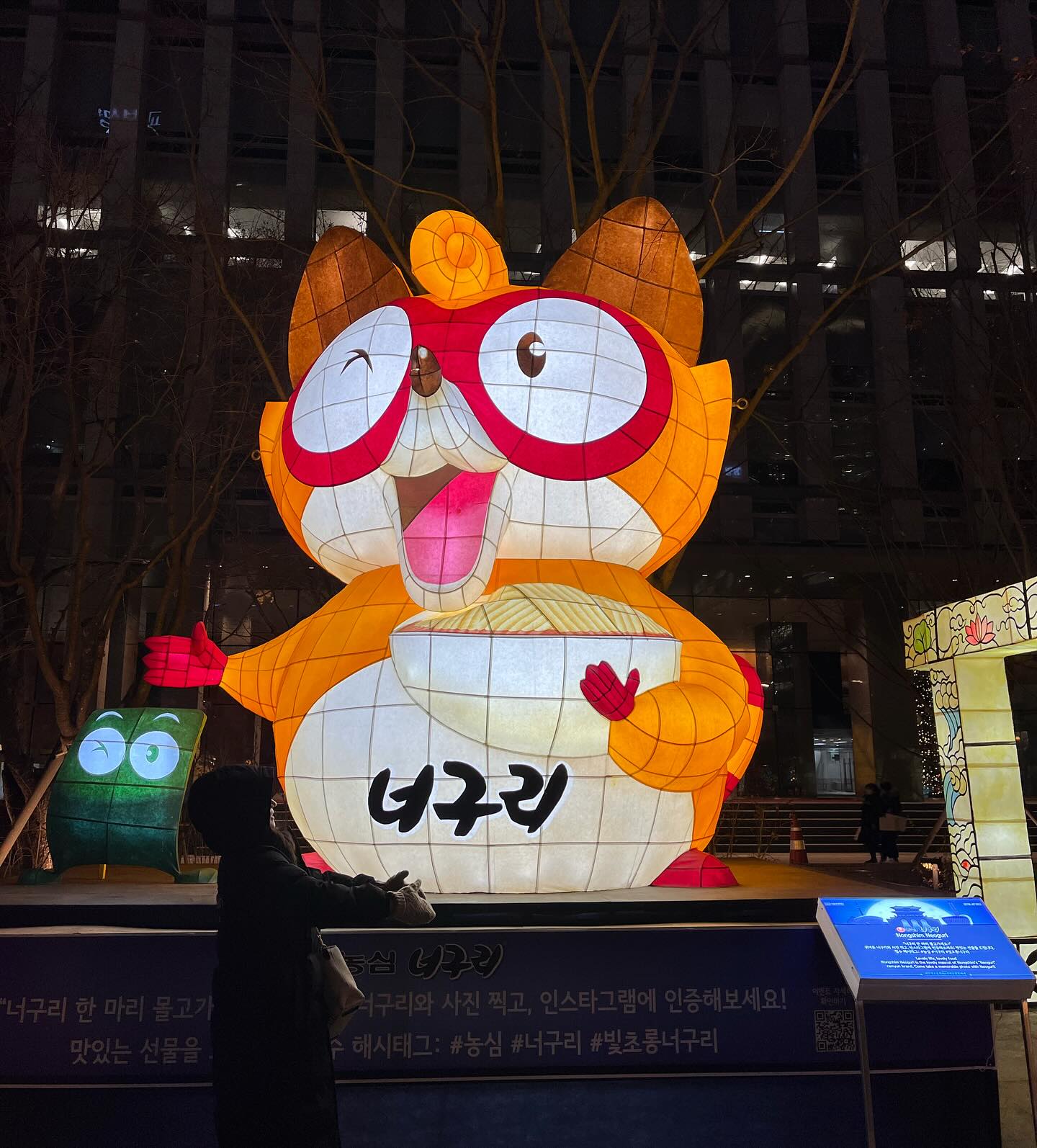 너구리 뒷태 보고 농심인가 했는데 진짜 농심 너구리였다🫢🧡
엄청나게 추운 광화문 크리스마스 마켓 🎄
서울 빛초롱 축제 보고 호다닥 시청으로 ㅎㅎㅎ
콧물은 계속 나오지만 민아랑 함께해서 즐거워~~