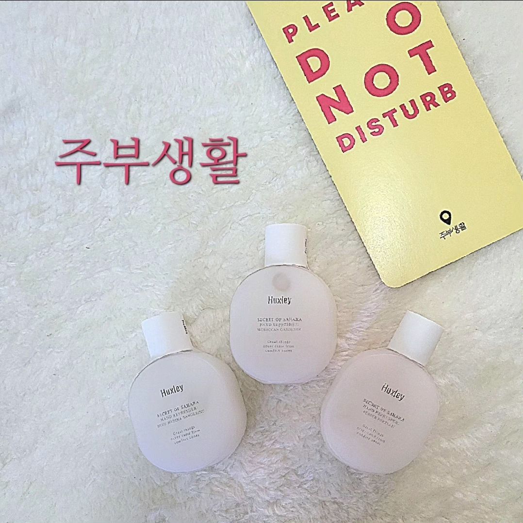 #제품협찬 #제품증정

띵동🔔
홈캉스백 시즌26 도착~🏖

이번 홈캉스백에는 
다양한 카테고리의 제품들이 
한가득 들어있네요~
설레이는 맘으로 기대하며~
언박싱하는 재미도 쏠쏠˃ᴗ˂

시즌27 홈캉스백 신청하실분✋🏻

📍주부생활앱 다운받는다.
📍홈캉스백 시즌 27 신청!!!

.
.
.
.
.
.

#이너수
#홈캉스백
#스타일러홈캉스백
#스타일러매거진
#주부생활
#우와한렌틸칩
#라이필
#엠퀴리
#템포생리대
#골든듀
#헉슬리
#플라멜엠디
#셀렉스
#네오스랩
#즐거운7월의하루0721