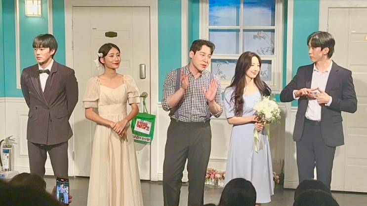 서울 혜화 연극 한뼘사이 예매 및 할인가