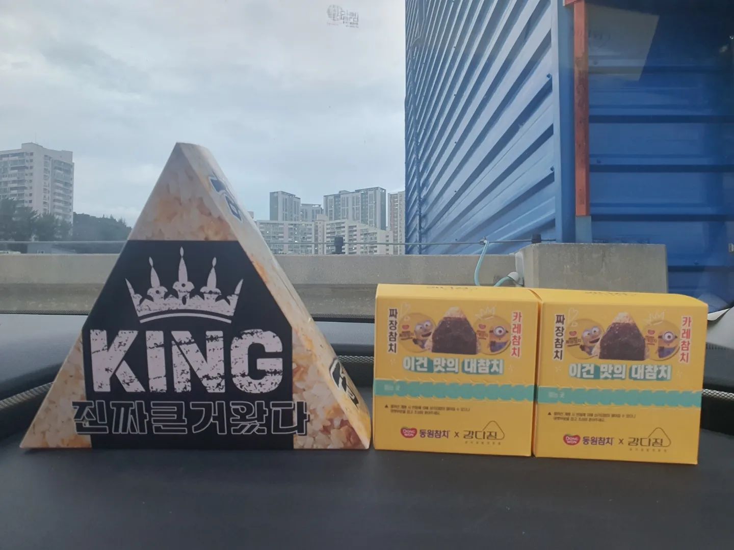#협찬
바깥에서 사먹은 먹거리에는 추억 하나쯤 있기 마련 아닐까 싶은데요 ㅎㅎ 강다짐은 첼시에서 마켓에 참여할 때 친한 사장님이 한가득 사오셔서 넘 맛있게 먹었던 기억이 있는 삼김이랍니다😋

맛도 5배! 크기도 5배! 더 커진 대왕 삼각김밥이 출시되었다 하여 맛을 보았는데요, 오오오- 진심 짱 큰 대왕삼각김밥👑 킹입니다 킹! 속에 들어 있는 토핑은 물론이고 밥의 양도 어마어마해서 삼각김밥으로 즐겨도 괜찮겠고, 막 비벼서 비빔밥처럼 먹어도 맛나지 않을까? 그런 생각이 들었어요.

바삭한 돈가스가 들어 있는 돈가스삼각김밥도 새로 나와서 먹어봤지요. 강다짐은 순우리말이래요. 국이나 반찬 없이 밥만 먹는 것을 강다짐이라 한다네요 📝 

kangdajim_official
#강다짐 #삼각김밥 #대왕삼각김밥 #김밥 #대왕삼각김밥치킨마요통스팸 #돈가스삼각김밥 #통스팸삼각김밥