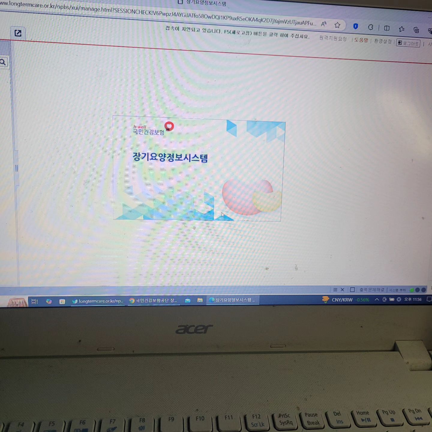 좀 보겠다는데 이 시간에 왜 접속지연인건지
에휴