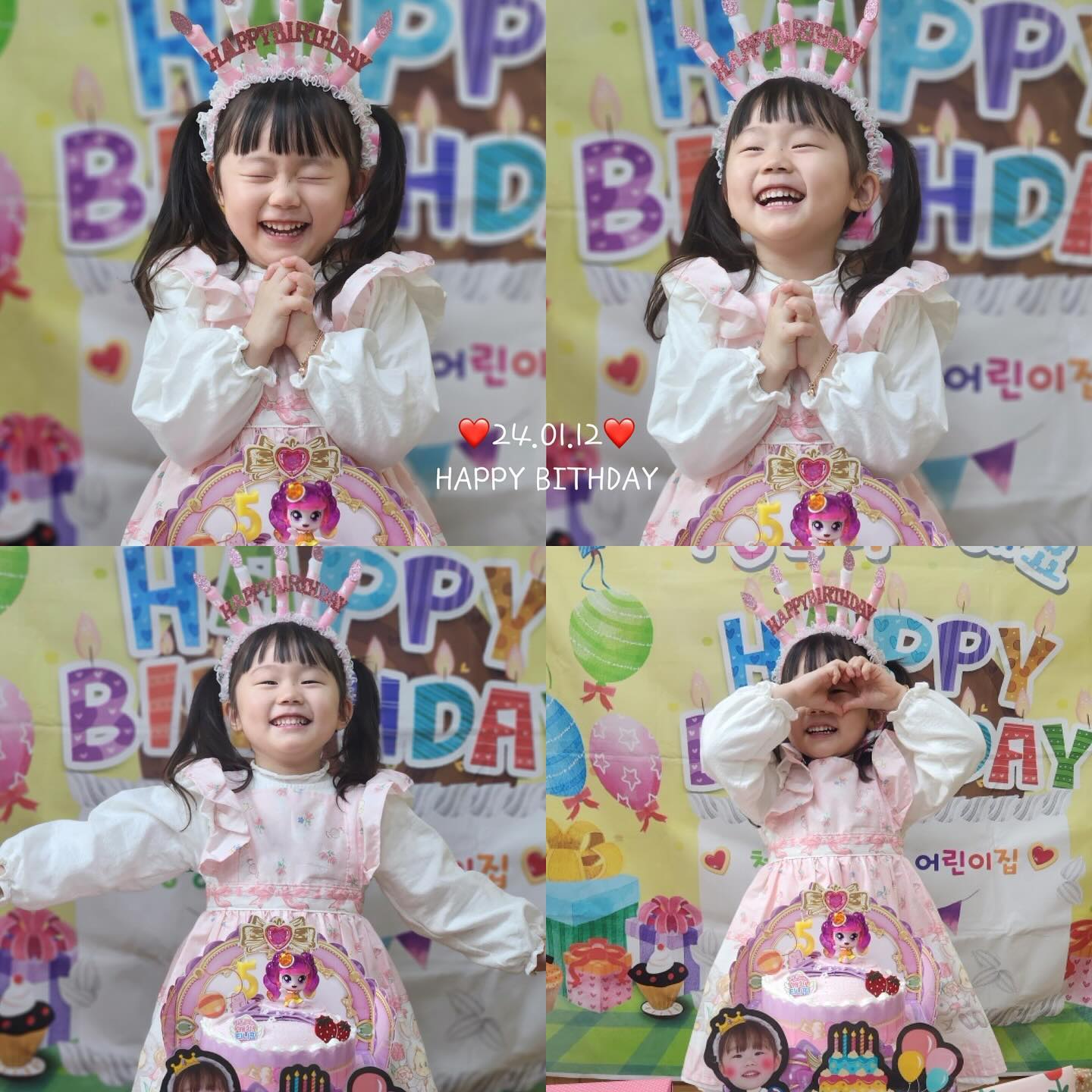 happy bithday🫶🏻

5살에도 예쁘고 똥꼬발랄하게 
건강하고 씩씩한 유치원생이 되어보는거야~~
생일축하 해주셔서 감사합니당👧🏻❤️
지금까지 이만큼 성장한건
엄빠한테는 최고에 행운이야!
앞으로도 재활 열심히하고 잘커보자 내복덩이:)

#48개월 #생일날 #네돌

좋은 사장님들이 곁에 있어서
준비하기가 너무 편했고
예쁘게 추억을 보냈습니다!

nang2._.market 답례품
mnhouse_2018 샤머리띠
그 위 촛불은 다이소
ggomadress_baby 원피스
sol_ticker 서아벅스 스티커
touslesjours_kr 말랑핑케이크

#내돈내산 #추억만들기