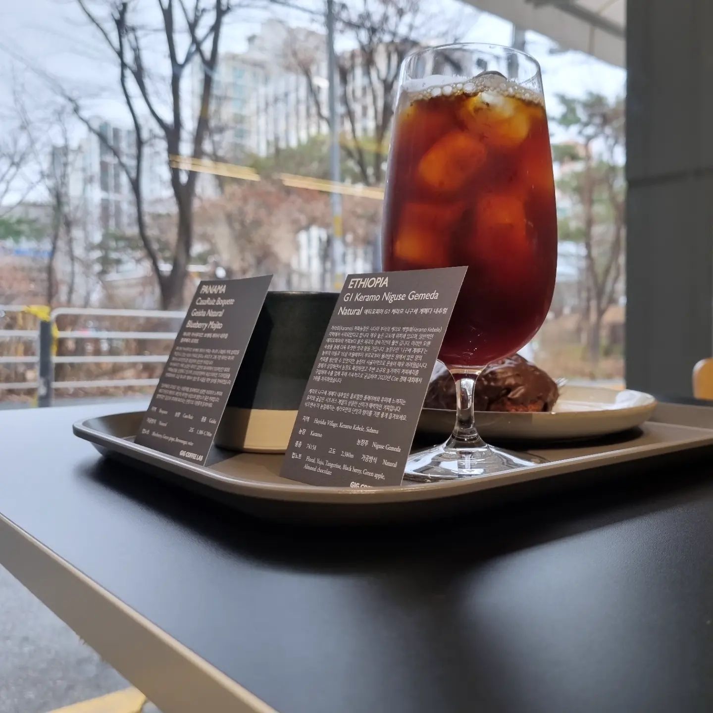 ☕️ 

드립커피 진짜 맛있는 <기그커피랩>
직접 로스팅한 원두뿐만아니라
직접 구운 스콘, 소금빵 등 베이커리도 다 수준급!!

게이샤 커피... 지이이인짜 맛있음!!!!!
드립백도 판매하고 있어서 냉큼가져왔는데, 2,500원의 행복이었다🖤🤎
브라운아이즈 with coffee 노래까지 넣으니 
(내맘대로) 완벼크..... 벌써 옛날감성인가 엉엉 

스콘은 플레인, 초코, 귤쨈 등등 다 맛있음!! 
귤쨈버터 아주 특색있었고 
제일 맛난건 갠적으로 초코!!!! 👍👍👍 ⠀⠀

드립백 사러 또 갈게요🥰
⠀
⠀⠀
⠀⠀
⠀
💚 블로그 링크 (모바일은 프로필 링크로 👌)
https://m.blog.naver.com/aaoossiinnaa/223334978277
⠀
⠀⠀
⠀⠀
⠀⠀
⠀
#기그커피랩 #가락동카페 #개롱역 #스페셜티커피 #게이샤커피 #핸드드립 #분좋카 #잠실카페 #베이커리카페 #스콘맛집 #귤쨈버터스콘 #초코스콘 #소금빵 #게이샤원두 #로스터리카페 #송파카페