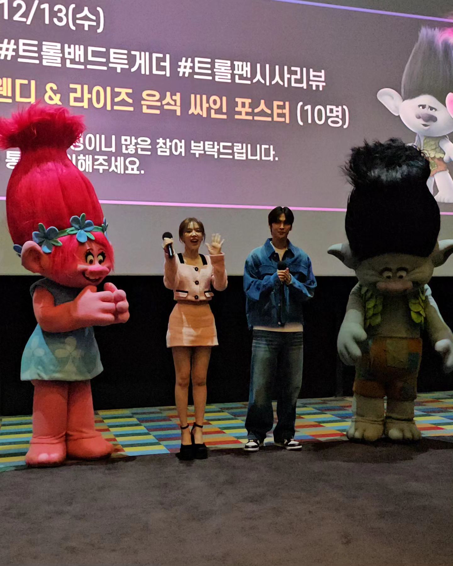 #협찬
#트롤:밴드투게더

레드벨벳 웬디 + 라이즈 은석 님의 더빙으로 더
풍성해진 <트롤:밴드 투게더> 시사회 초대해주셔서
간만에 영화데이트 다녀왔어요.
무대인사 오셨던 레드벨벳 웬디님과 라이즈 은석님
앞자리에서 보는데 너무 예쁘고 멋져서 팬 됐어요!
특히 웬디님은 얼굴도 천사같은데 더빙 실력 무엇?!
전문 성우인줄 알아짜나여?!!

영상이 정말 화려하고 멋진데 노래까지 완전 씐나서 
이건 무조건 영화관에서 봐야 핵꿀잼이군!! 싶었어요.
캐롤보다 신나는 #크리스마스영화 #연말영화추천 이요!

아이는 물론, 어른들도 너무 신나는
역시 드림웍스 트롤 시리즈 인정 킹정이랍니다.

#트롤밴드투게더 #영화추천 #크리스마스영화 #드림웍스 #맘스타그램 #웬디 #은석 #레드벨벳 #라이즈 #12월20일극장대개봉
