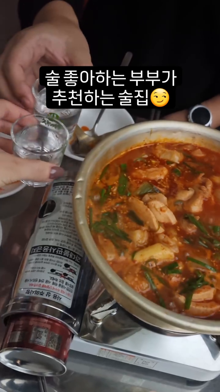 좀 힙한 핫가이 핫걸들이 많아서
이 할미 할비가 가기엔 좀 버거운 감이 없지않아 있었지만
노래도 00,10년도 노래 나와서 우리 세대에 딱 좋고
무엇보다 곱도리탕 별 기대 안했는데 대존맛탱🐷🐔🧡
.
.
.
.
.
.
.
#신당맛집 #신당술집 #신당술집추천 #신당핫플