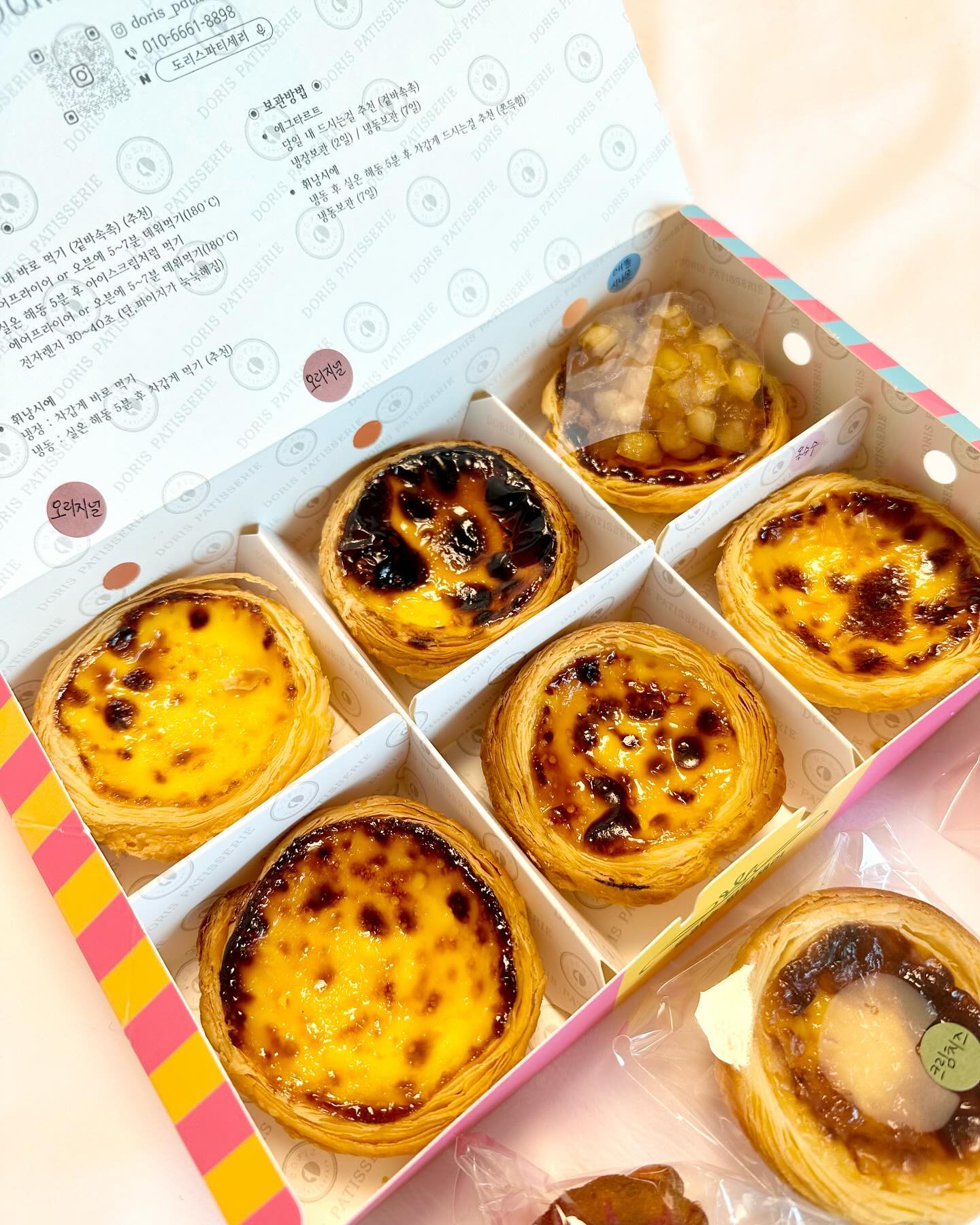 속초여행 갔다가 발견한 
포르투갈 정통 에그타르트 찐맛집
도리스파티세리✨

에그타르트 휘낭시에 마들렌
디저트 종류도 다양하고 기분 좋아지는 
달달 구움과자 디저트 덕분에
속초 여행 스타트도 행복하게 시작💛
속초 디저트 선물로 추천해요👍🏻
 
 
 
#협찬 #도리스파티세리#속초중앙시장맛집#속초맛집#에그타르트#휘낭시에#마들렌#속초여행#줄서서먹는집#속초중앙시장포장#속초빵집#속초디저트#속초중앙시장먹거리#속초먹거리#속초카페#속초가볼만한곳