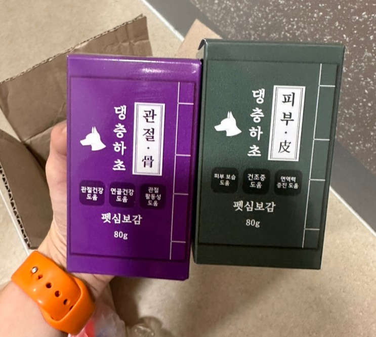 [펫심보감] 댕충하초 관절 강아지 영양제 후기