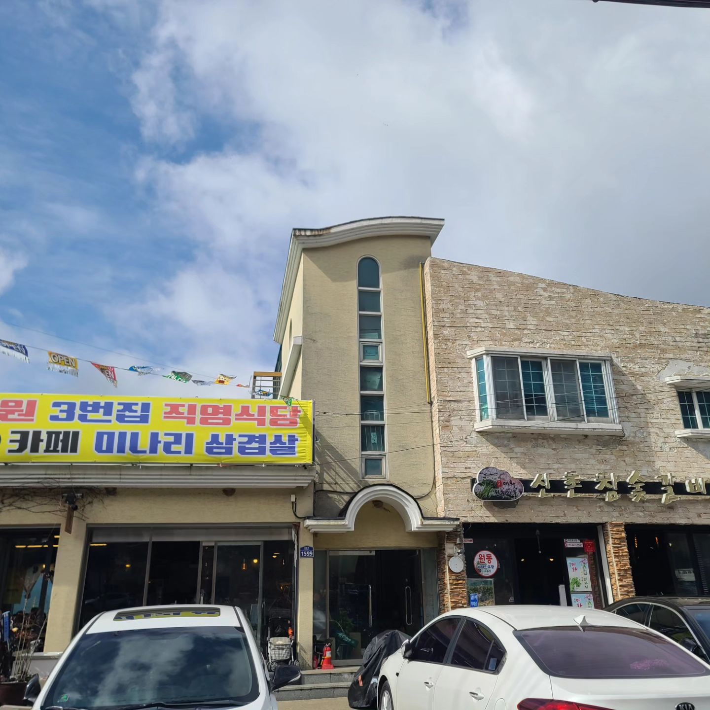 콘텐츠