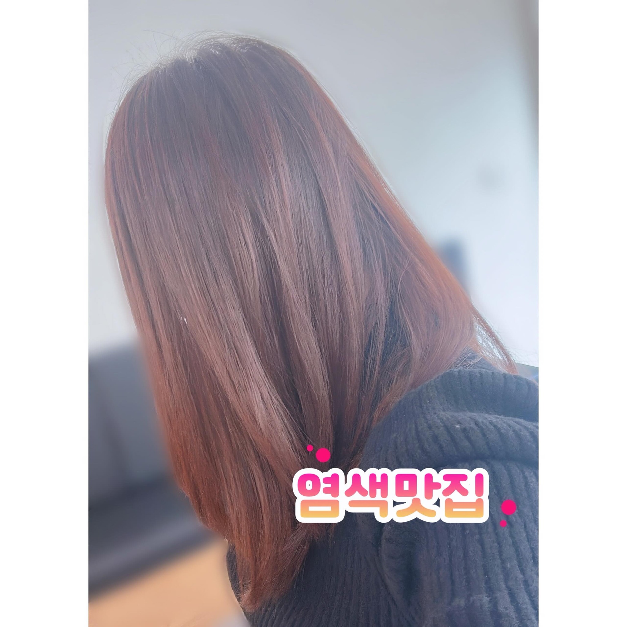 탈색안해도 보이는 컬러 #오렌지컬러 #붉은컬러 

1센치 자라나고 한 5센치는 5레벨 아래는 6레벨에 

밝아지지 안을거 가만 하고 염색을 했어요. 제가 생각하고 원하는 레벨에 컬러까지 맘에들어요^^ 

위3분에1  7멜로우 오렌지 아래는 9멜로우 오렌지 + 프리즘믹스 오렌지 30프로 + 산화제 6

#아모스프로페셔널 #아모스아카데미 #RE:BOOTCONCERT #컬러콘서트 #잇츠에이블 #멜로우오렌지 

#송촌동미용실 #용전동미용실 #헤어디자이너일상