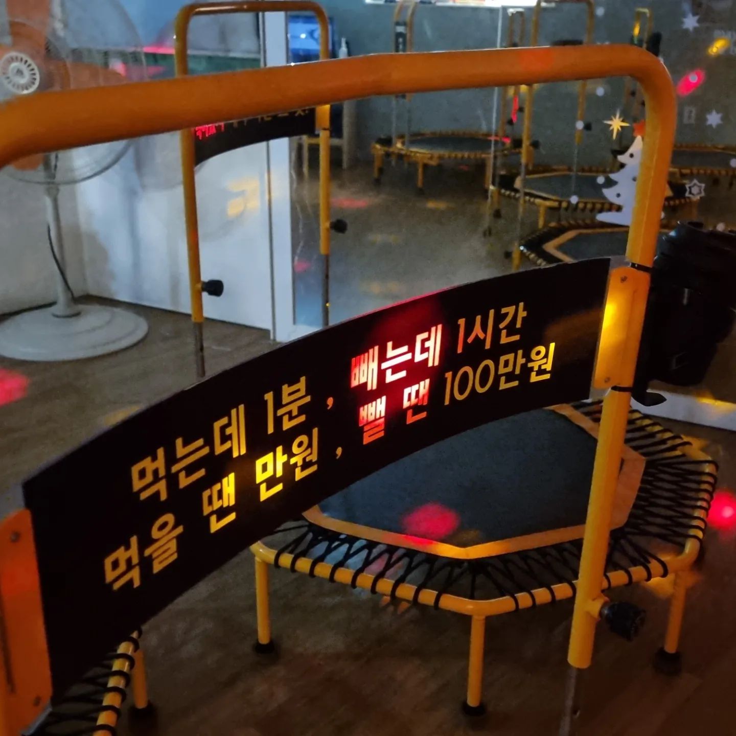 #첫줄 주말운동 ㅋ 이번에 건강검진 받았는데 #점핑운동 한 보람이 있었다. 담당교수님께 완전 좋다는 칭찬받았다...뿌듯!! 생애 첫 운동이라고 할 수 있는 점핑운동에 재미가 조금씩 붙기 시작..꾸준히 할 수 있도록 #초심 잃지않고 열심히 해야지!! 아자아자!! #화이팅 점핑  후 반식욕으로 #힐링 중... 다음달에도 #도다 #도전 #칭찬 #나를응원해 #잘하고있어 #기특해 #쓰담쓰담 

#노량진점핑 #노량진운동 #노량진점핑운동 #폴링인점핑 #노들역점핑 #점핑운동추천 #점핑다이어트 #일상 #소통 #좋아요 #운동그램 #다이어트그램 #점핑그램 #다이어트 #다이어트시작 
falling_in_jumping_jj
falling_in_jumping