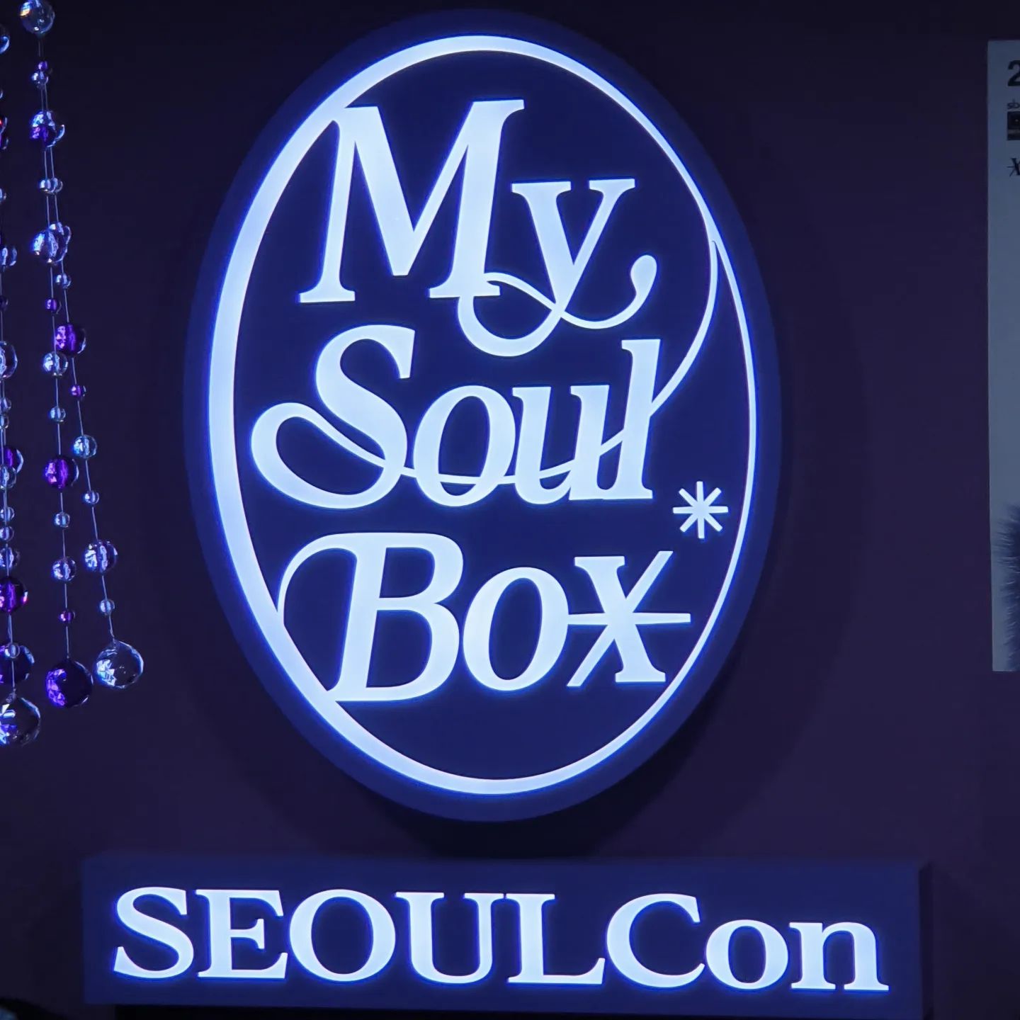 #서울콘 #SBA #서울경제진흥원 #마이소울박스 #mysoulbox #seoulcon
💜
