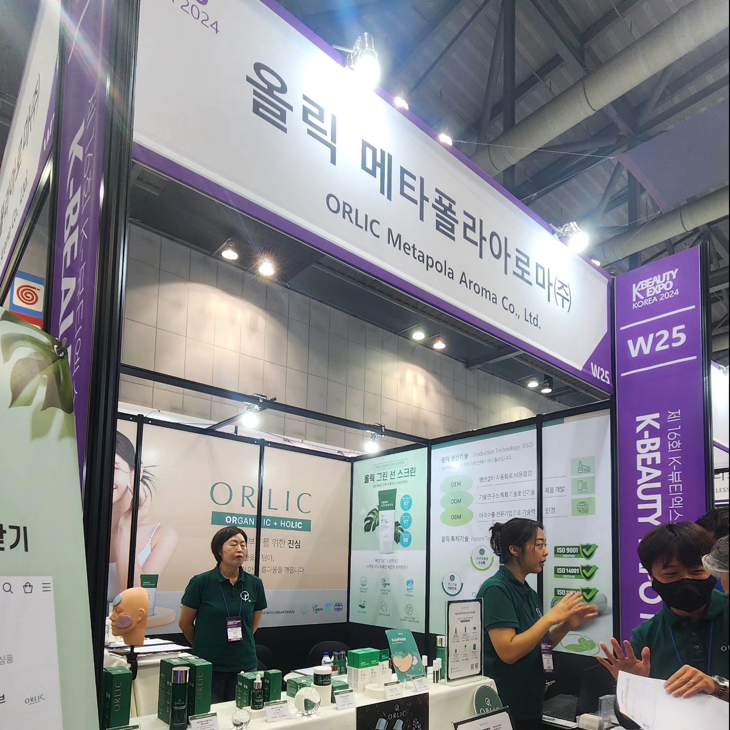 #올릭#orlic#비건화장품#kbeauty