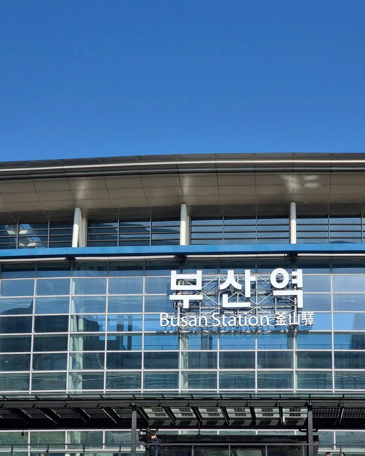 2024.05.10 부산 도착하자마자 돼지국밥에 수육 때리고 광안리 산책하면서 어방축제 구경 🤩 포차에서 한잔하고 싶었는데 사람 바글바글해서 결국 포기... #부산여행 #부산역 #부산역맛집 #본전돼지국밥 #돼지국밥 #수육백반 #먹방 #먹스타그램 #광안리해수욕장 #광안리어방축제 #사람바글바글 #산책 #날씨좋다