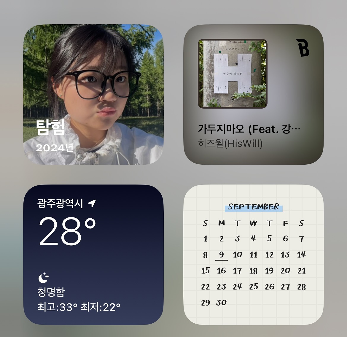 콘텐츠
