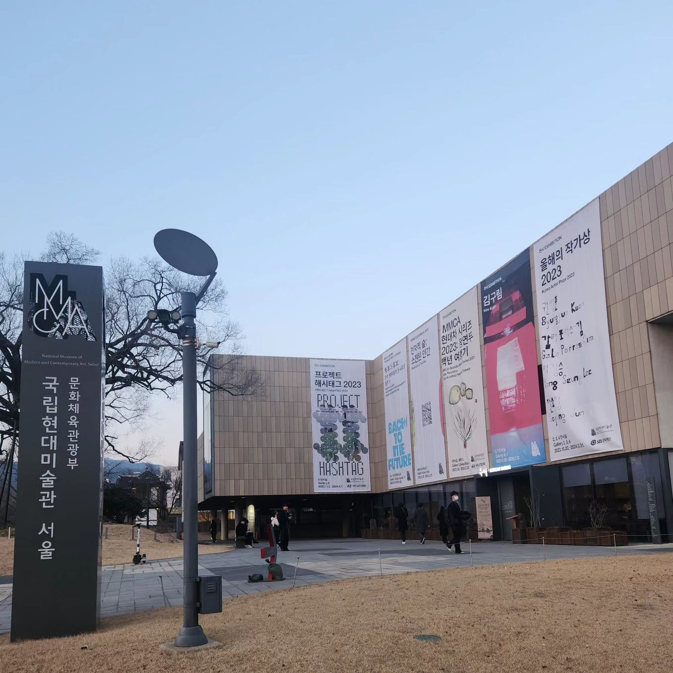 #국현미전시 #mmca 이번 국립현대미술관 서울관 전시 너무 좋았다 볼거리 많아서 반도 못봤는데 마감시간이라 나왔다 
특히 올해의작가상의 갈라포라스김 아주 인상적임 '네가 눈을 감았을때 태양의 모습은 어떨지'에  울컥함 수장고에서 발견된 곰팡이포자가 전시되는것도 먹먹했음