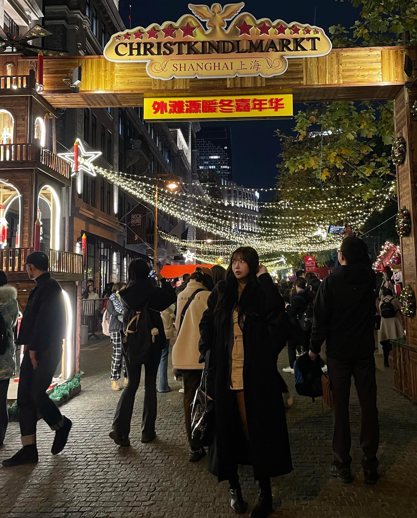상해의 크리스마스, 다들 따뜻한 연말 보내시와요 🎄🎅🏻♥️