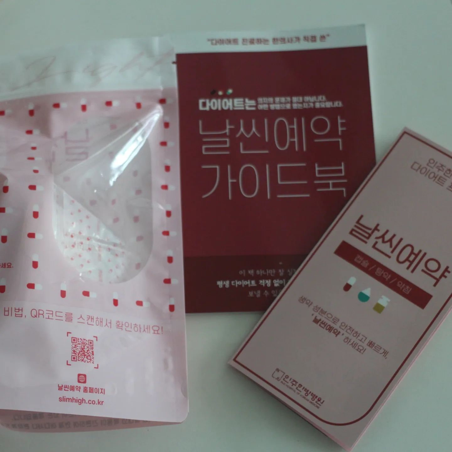 벌써 6월, 올해들어 차곡차곡 
몸무게 앞자리가 5..6번 정도 바뀌고
앞자리가 바뀔 상황이와버린 나름 유지어터..

30대때는 좀 부었다싶으면 
하루만 식단하고 운동하면
급진급빠 쾌감, 제대로였는데 
40대는..... 할말하않...

날씬예약!
며칠내내 검색해서 찾아낸 날씬예약! 

캡슐로 된 제품으로 2~3포만 먹으면 되니까 
먹는법이 간편해보였어요 
먹는법 복잡하고 
맛없으면 사놓고도 안 먹잖아요 
 
한의사 선생님과 비대면 진료후 
약 도착까지 3일도 안걸린걸렸다
하루가 급한데 빨리도착했음! 

비대면 진료라고해서 
대충하시는게 아니라
체질부터 다양하게 상담해주셔서 
고민들~ 다 털어놓게되더라구요^^

가방이나 파우치, 주머니에도 
넣어다닐수있는 포장.
캡슐형태로 물 한잔으로도 술술 넘어간다 
목 넘김에 부담없도록 무향, 무맛! 

하루 초록. 빨강이는 2번 식전에 먹으면 되고 
짙은색 보조제는 저녁에 먹고!

* 식욕억제 체지방감소 
* 신진대사 활성
* 부족 감소 및 독소 배출

보조제는 카페인에 민감하면 
일찍 먹으면 된다고해서 
6시전에 먹었더니 괜찮았어요! 

먹은지 5일째되는날 
꿈쩍도 안하던 체중이 
2kg가 빠졌다!! ㅋㅋㅋㅋ
유지가 되야될텐데~ 

먹는 양이 많이 줄진않았지만
배부름을 모르던 내가 
어? 배부른데? 하는 느낌을 받았다는거! 
그리고 
5일동안은 입터짐이 한번도 없었다는거! 

굶으면 당연히 체중은 빠지겠지만
무작정 굶는 다이어트는 지속할수가없어요! 
천천히~ 꾸준히 유지가능하도록 해봅시다 

https://www.slimhigh.co.kr

#다이어트한약 #날씬예약 #비대면다이어트한약
#다이어트#체중감량#유지어터
#체중관리#다이어터