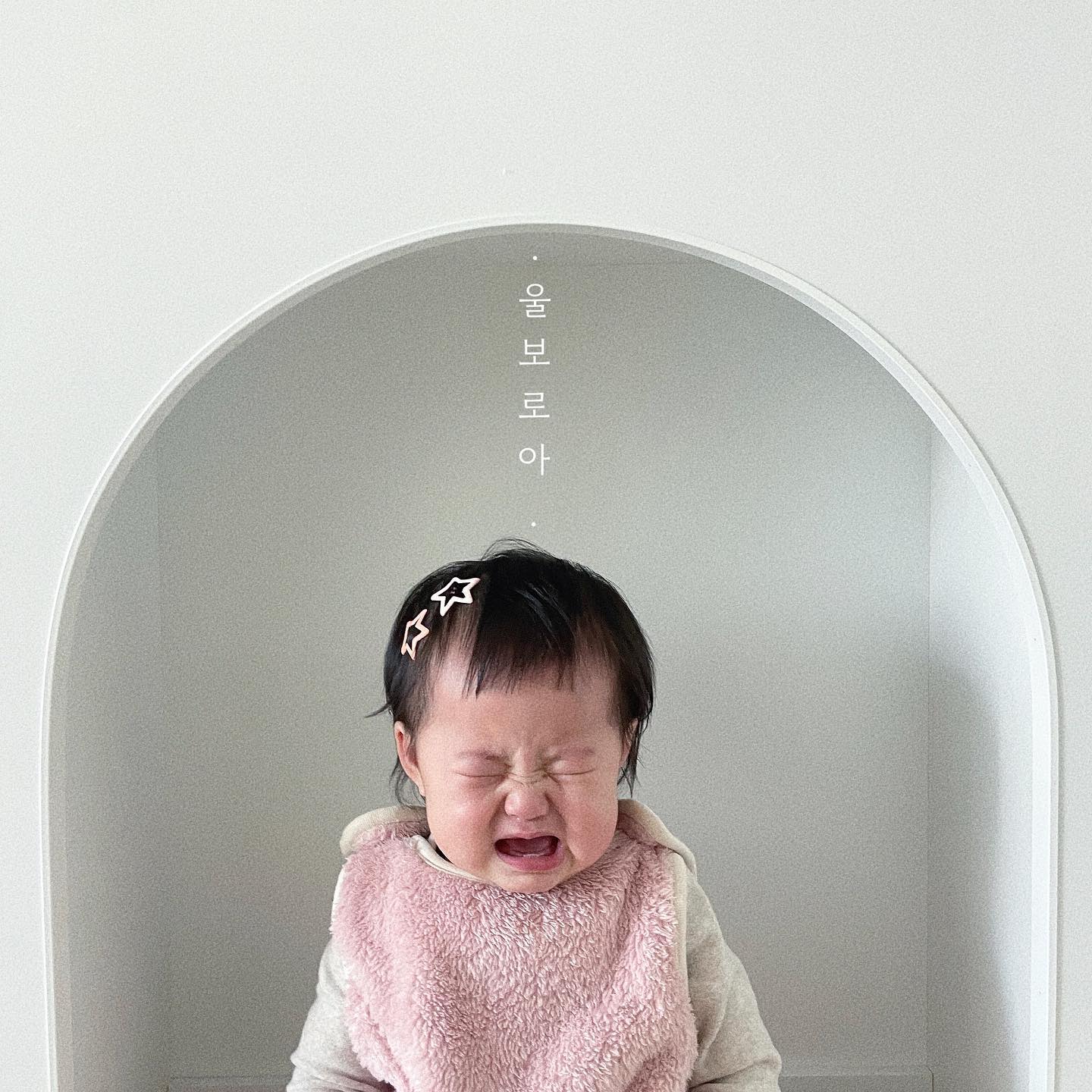 𝑹𝒐𝒂, 𝑰 𝒍𝒐𝒗𝒆 𝒚𝒐𝒖. 

그녀 … 오늘 하루종일 울었다 ^_^ 🫶🏻🫶🏻