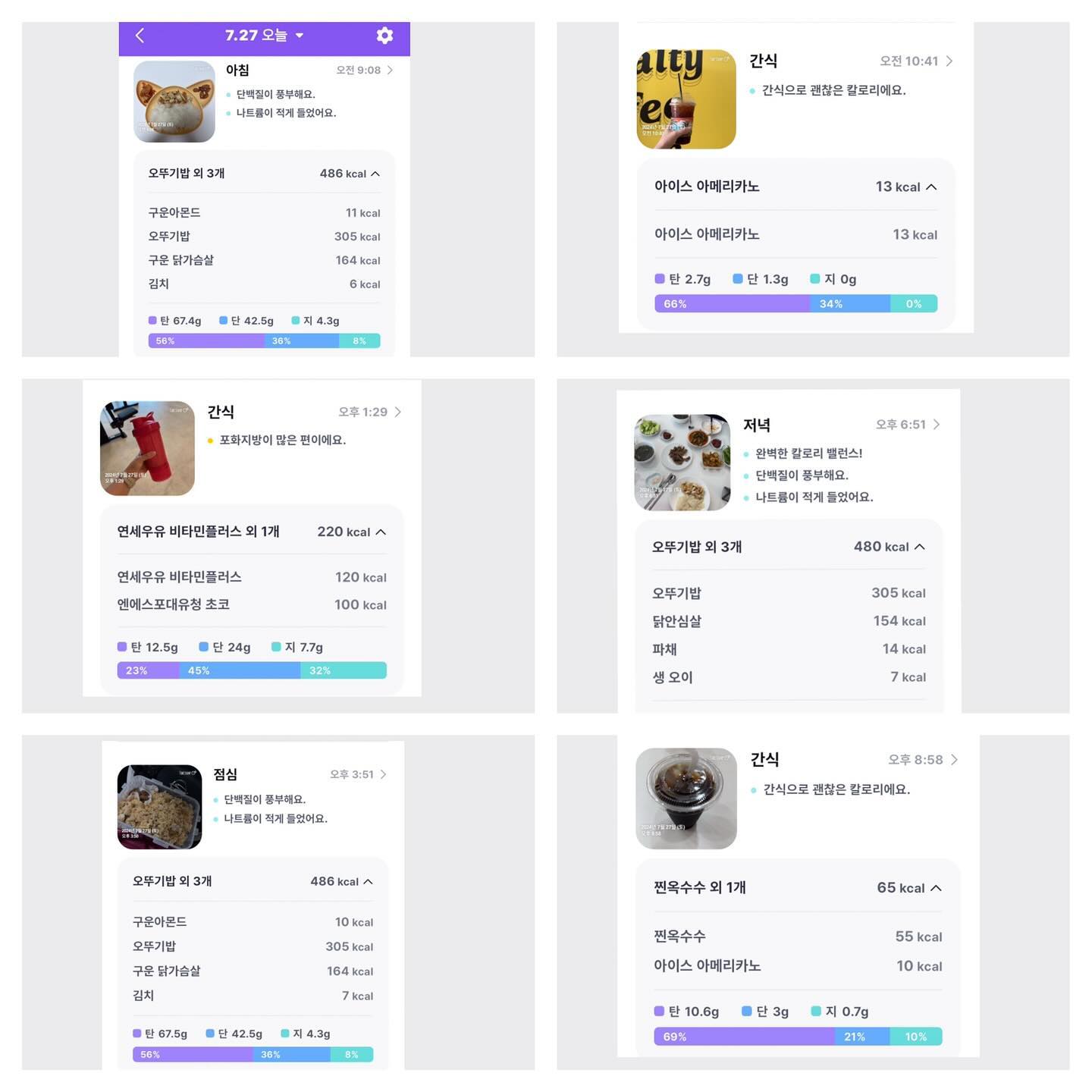 오늘도 냠냠
엄마 생파 당당하게 내꺼 먹기🤣🤣

#다이어트 #다이어트식단 #다이어트도시락
