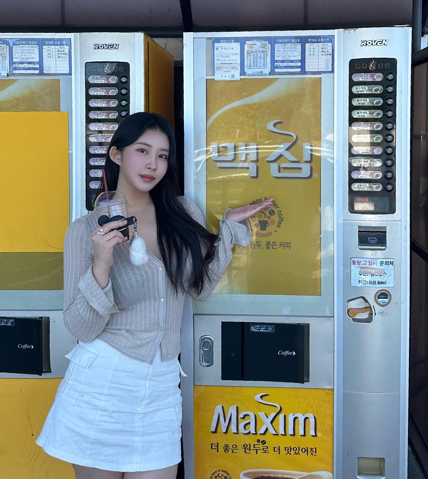 어쨌든 맥심 ㅋㅋㅋㅋㅋㅋㅋㅋㅋㅋㅋㅋㅋㅋ🥹