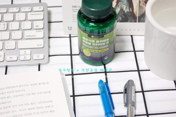 폴리페놀보충제 / 베르가못효능 폴리페놀효능 알고 먹자