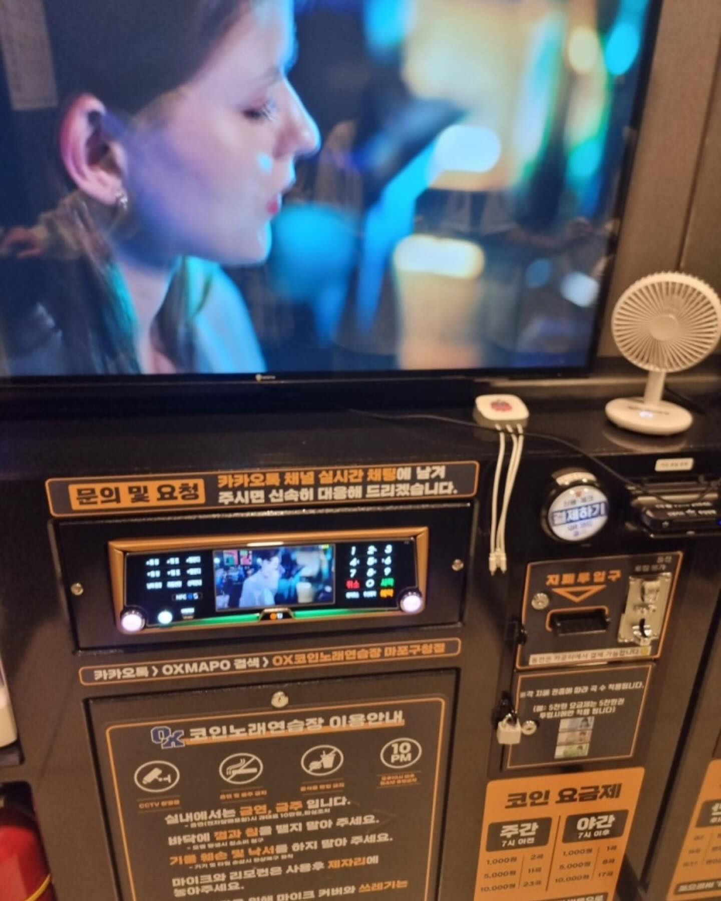 OX 노래방 인증샷! 스트레스 풀러왔지요

#oxcoin #ox코인노래방 #코인노래방 #코노