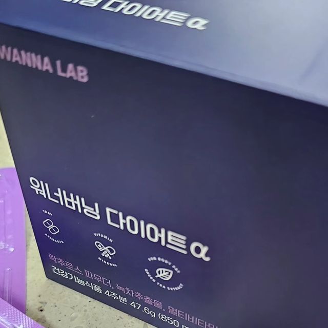 아이뽀🌸라 on Instagram: "#협찬 #워너랩 효과좋은 보조제 추천드려요! 저번에 복용했을때도 효과가 좋았거든요😙 요즘 급 살이붙어서 다시 시작해보려구요💕 비타민도 들어있어 건강하게