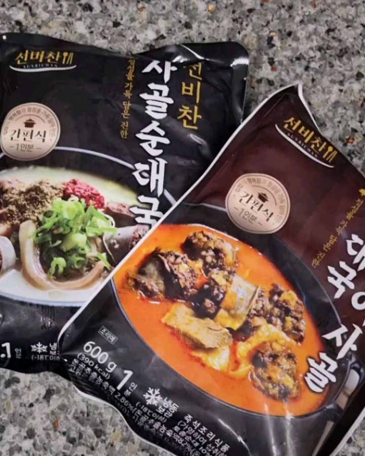 #협찬
순대국밥 한그릇 사먹을 돈으로
집에서 두번 먹을 수 있는 순대국밀키트가 있다??

👉선비찬 순대국👈
고급 토종 순대와 신선한 탕육(오소리, 염통, 머릿고기)
을 사용해서 만들어졌어요!
고급지게 만들어진 간편밀키트랍니다

HACCP인증받은 시설에서 생산이 되어 위생 보장

조리 후 바로 급속 냉동되어 재료 본연의 맛이 살아 있어요

사골,얼큰 두가지 먹어봤는데 순대국 맛집에서 사먹는 맛. 그대로...🫶❤️❤️❤️❤️
너무 맛나구여
사골은 깔끔한 맛
얼큰은 감칠맛 무엇? 한국인 취향저격할 맛
너무 너무 맛난데 ..
가성비 갑

꼭 드셔보세요

#선비찬 #순대국밀키트 #순대국 #얼큰순대국 #간편식품 #캠핑요리 #1인간편식 #선비찬순대국 #국밥 #순대국밥