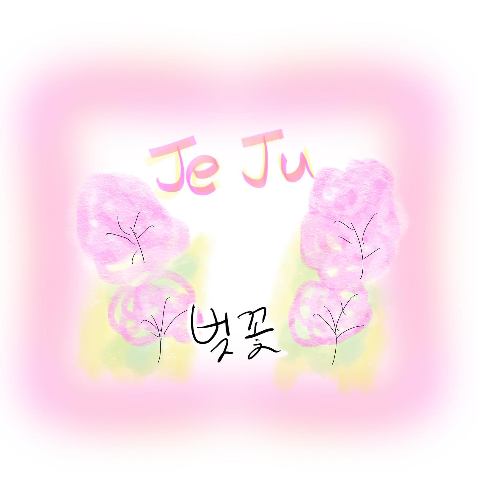 제주도 벚꽃 명소 추천