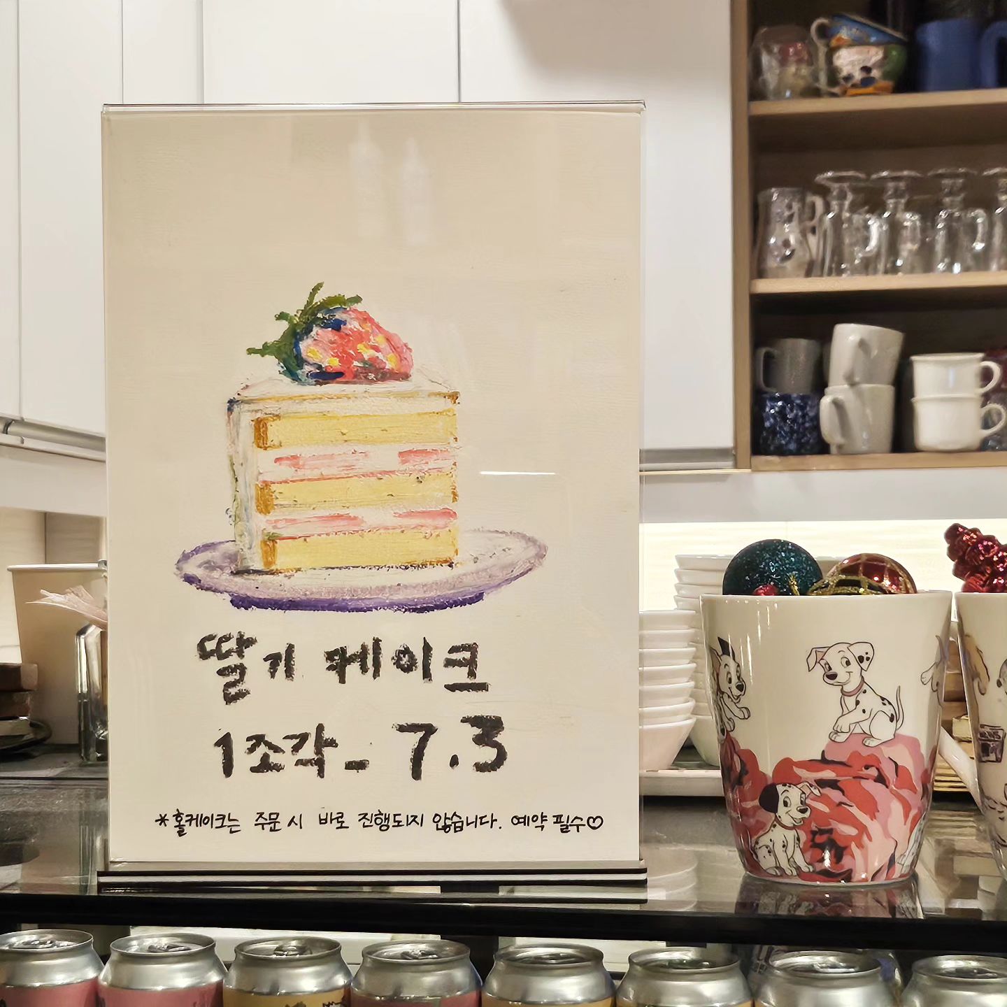 #딸기케이크 판매 시작🍓🍰🎂
올 겨울도 잘 부탁드려요♡,♡

🎂홀케이크 준문시🎂
*원하시는 픽업 날짜와 시간, 성함, 연락처를 함께 알려주세요
 (당일예약은 어렵습니다ㅠ)
*케이크 나이프와 포크는 기본으로 챙겨드려요
*기본 초는 준비되어 있지않아요
*모든 예약은 선결제며, 카드/현금/계좌이체 모두 가능합니다.

카페머머링_ 경기도 고양시 덕양구 백양로 138-16 1층 (화정동)
 _070 8754 5452

언제나 편하게 문의 주세요❣️

#머머링케이크 #카페머머링 #화정카페
#화정역카페 #화정도서관앞 #화정카페추천
#화정맛집 #화정케이크 #홀케이크주문 #예약필수