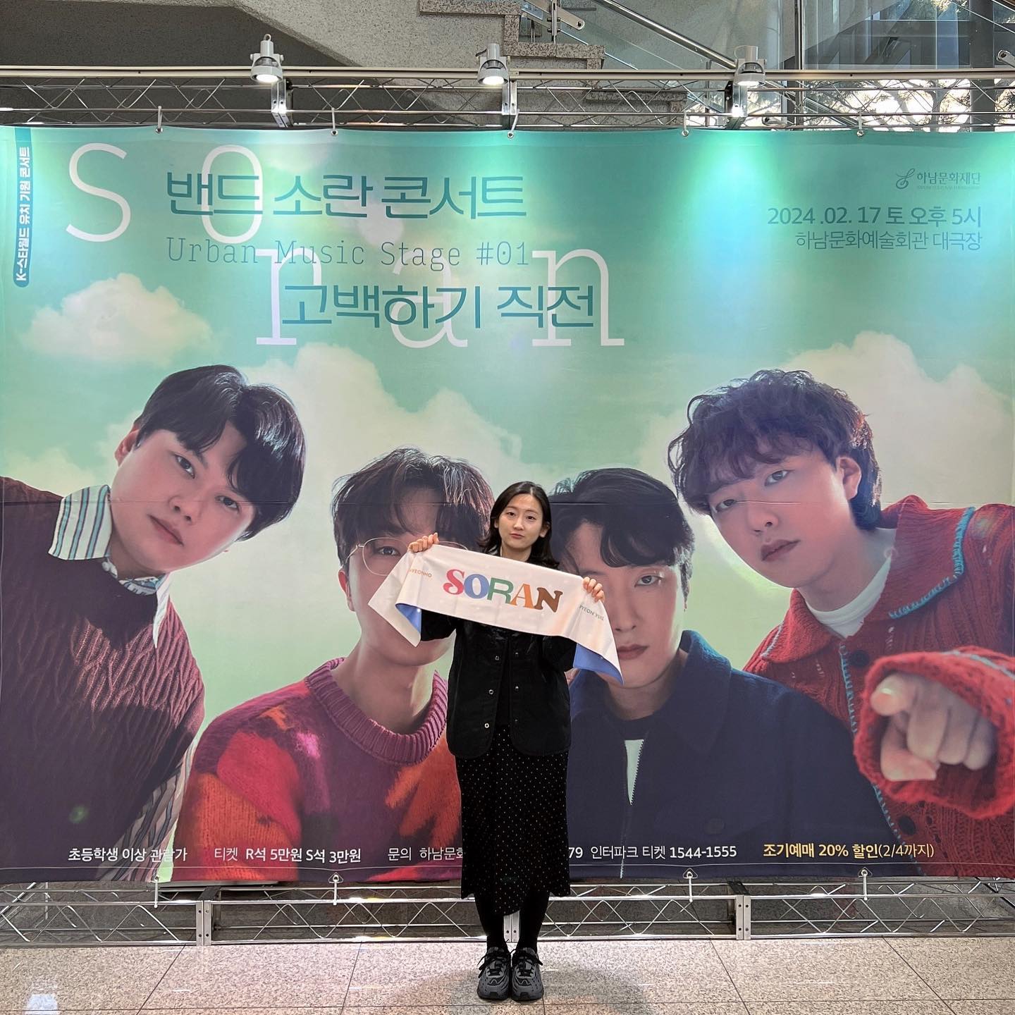 2024년에도 소란과 함께❣️
봄에도 여름에도 가을 겨울까지도
소란과 같이 갈 수 있는 한 해가 되길!
(w. 어느덧 7년째 함께 하는 소라너)