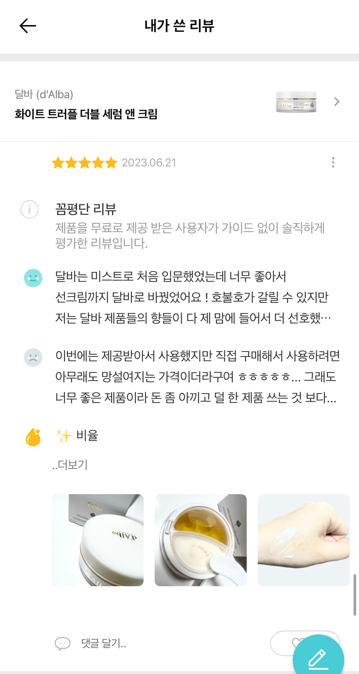 콘텐츠