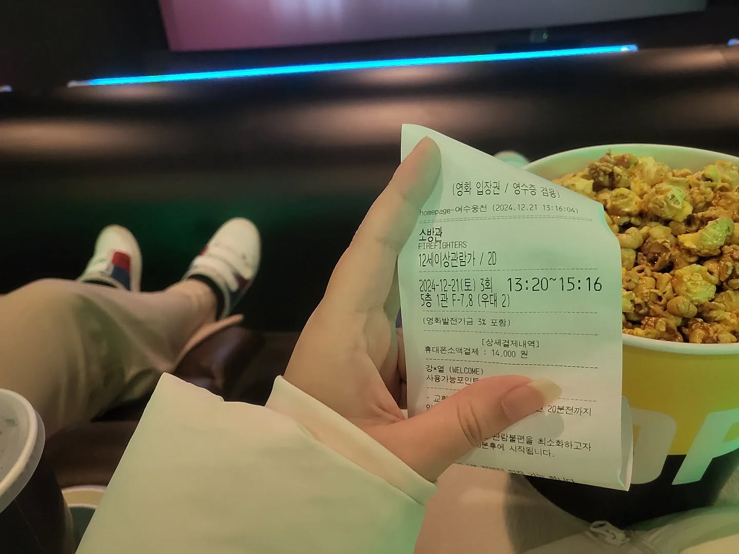 보고싶었던영화보기 🎬 빡치고 슬펐던 인생띵작 영화 !
#소방관#여수메가박스#여수#영화#영화관#메가박스#일상#선팔하면맞팔 #좋반#인생영화 #좋반100#소통#맞팔