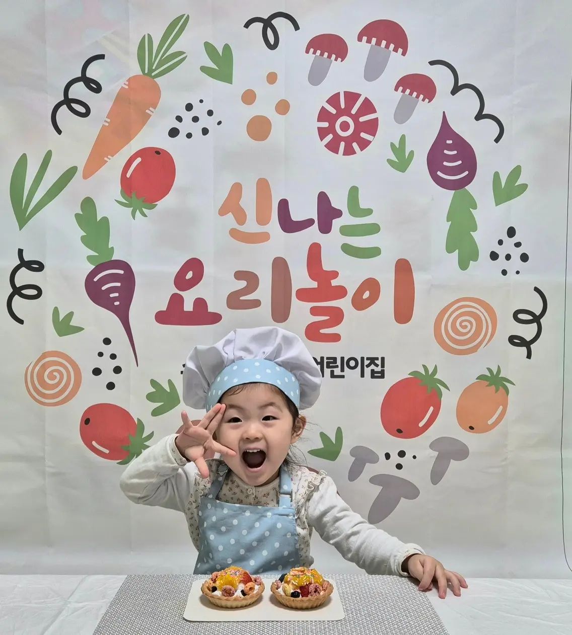 #오늘은 #내가 #요리사 #🍳
