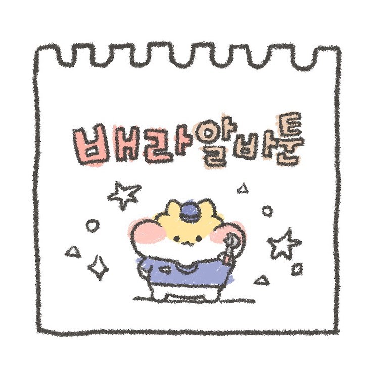 헷갈려 하시는분들 있더라구영
호홓