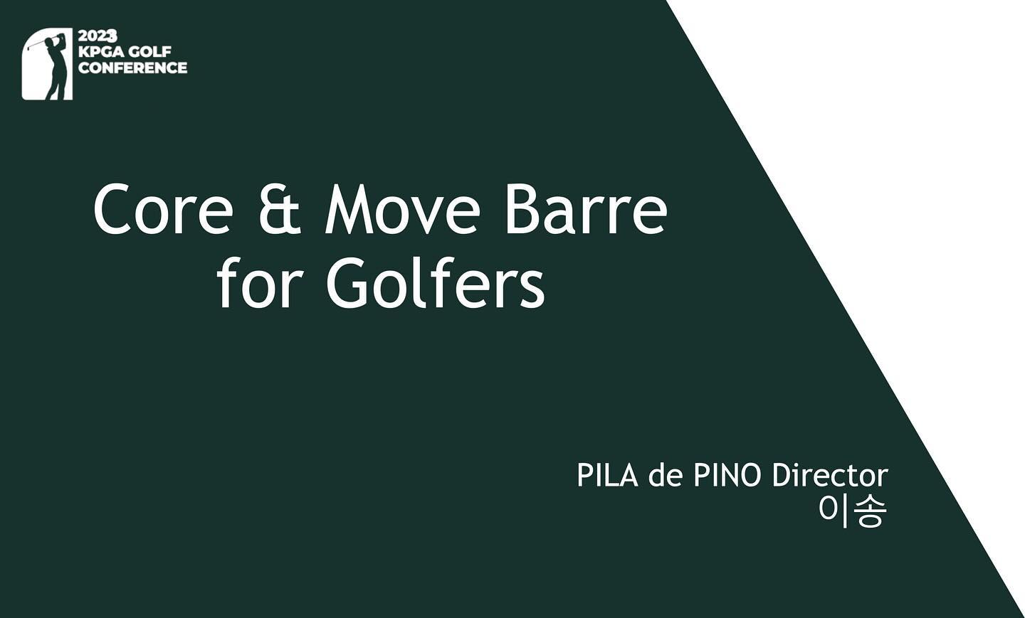 2023 KPGA CONFERENCE 

작년에 이어 올 해도 감사히 세션 마쳤습니다🙏🏻

준비하는동안 도움 주신 많은 분들, 수강해주신 프로님들 감사합니다🏌🏻‍♀️
