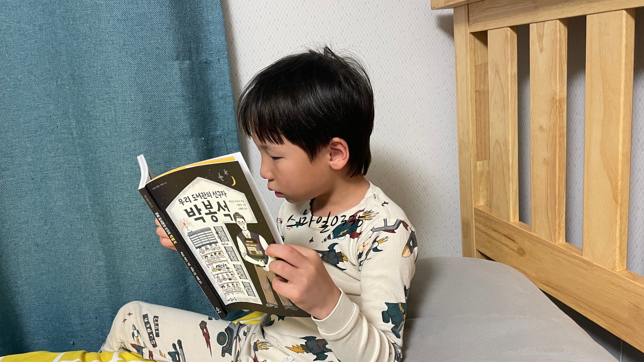 #협찬
-
도서관의 선구자 박봉석 선생님
어른인 저도 처음알게된 인물
박봉석 선생님
-
도서관은 그냥 책을 모아놓은 곳이라고 생각헀는데
일제강점기때부터 쭈우우욱 유지해온 역사가 있는 도서관
-
일본에게서 지켜낸 도서관 
미국에게서 지켜낸 도서관
-
배우고 싶었지만 가난했던 그때 그 시절
스님에게 공부를 배우며 대한민국의 도서관을 위해
밤낮 열심히 공부하였던 박봉석 선생님
-
책이 모여진 도서관이라고 생각하지말고
이번의 책을 계기로 박봉석 선생님께 감사한 마음을 갖고
도서관을 다니면 참 좋겠다싶내요
-
6.25 이후 행방을 알 수 없는 박봉석선생님
너무 안타깝고 슬프내요 이렇게 도서관의 문화가 많이 발전되었다는것을 알면
엄청 좋아하실텐데 …!
-
도서관을 다니는 친구들이라면 꼭 한번 읽어보면 좋겠네요:)
-
#마음이음 #인지발달 #정서발달 #초등추천도서 #초등저학년추천도서 #초등필독서 #어린이필독서 
#소전집 #지식잇는아이 #마음잇는아이 #초등창작동화 #복희탕의비밀 #장애인식개선 #가족사랑