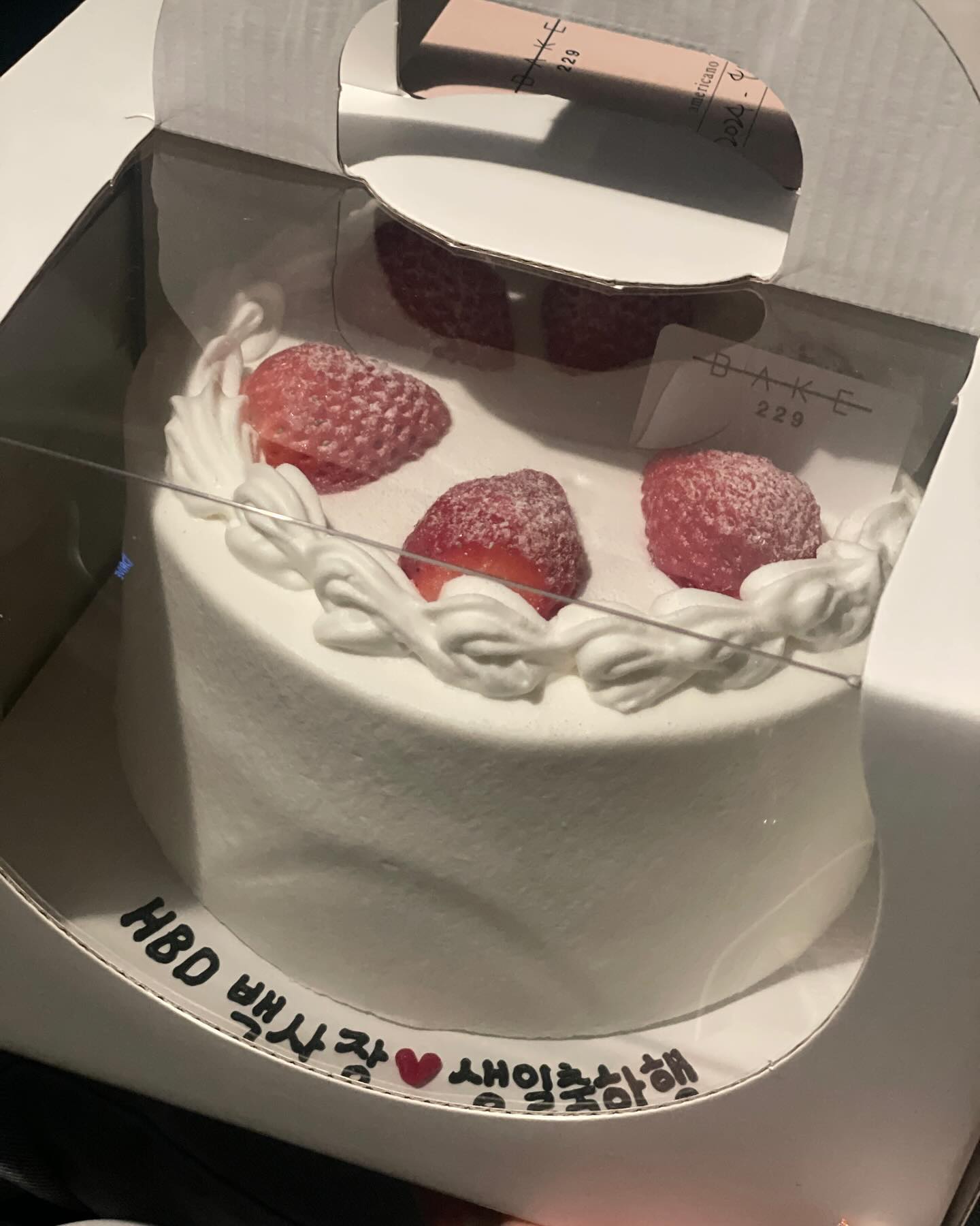 #캐감동❤️ #여동생찬스고마워♥ 
#생일케잌🎂 

힘들때나 슬플때나 기쁠때 … 어쩜 동생이 있어 
감사함을 느낀다 ❤️🫶🏻