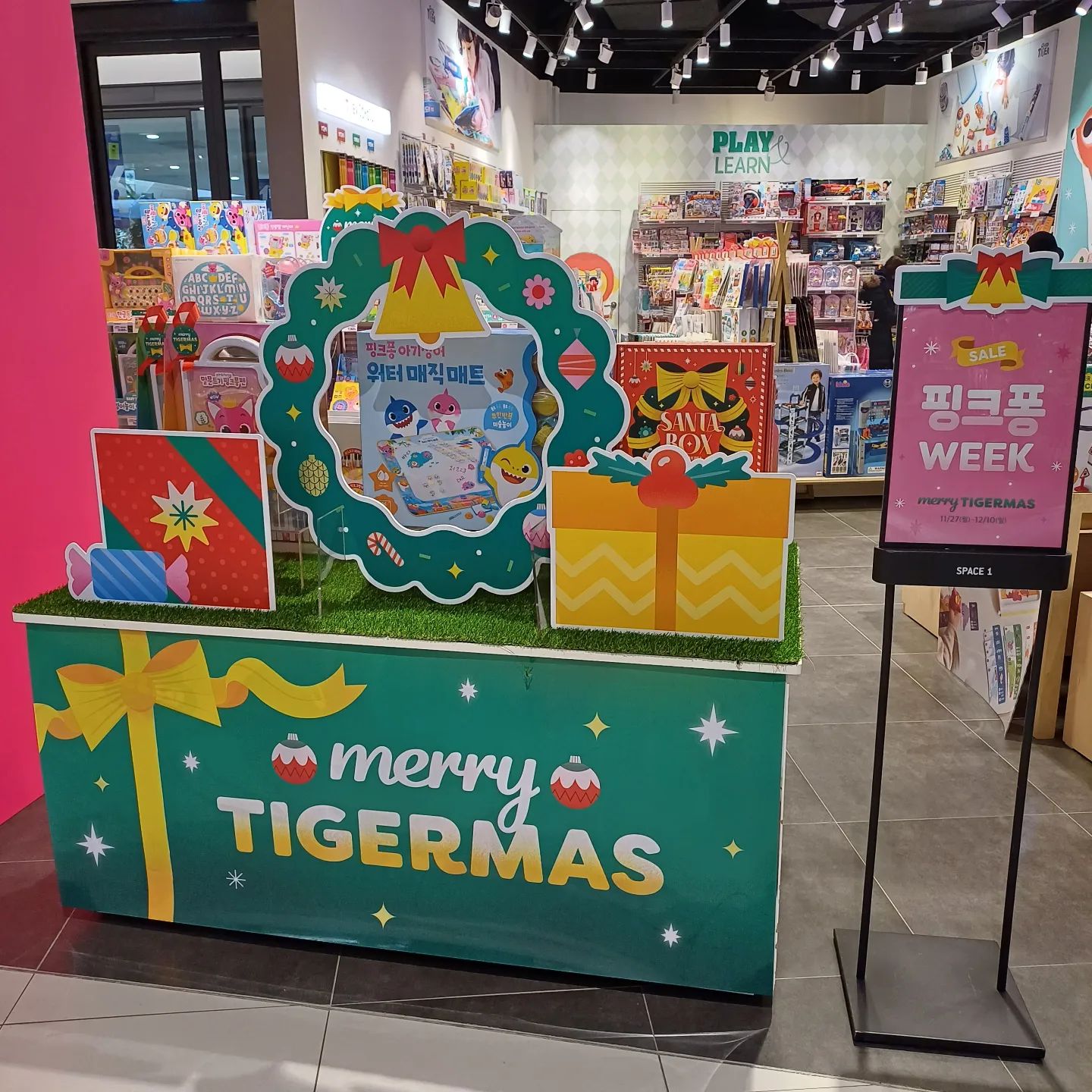 오면 들려줘야징
#마이리틀타이거 #메리타이거마스 #현대남양주점 
mylittletiger_official