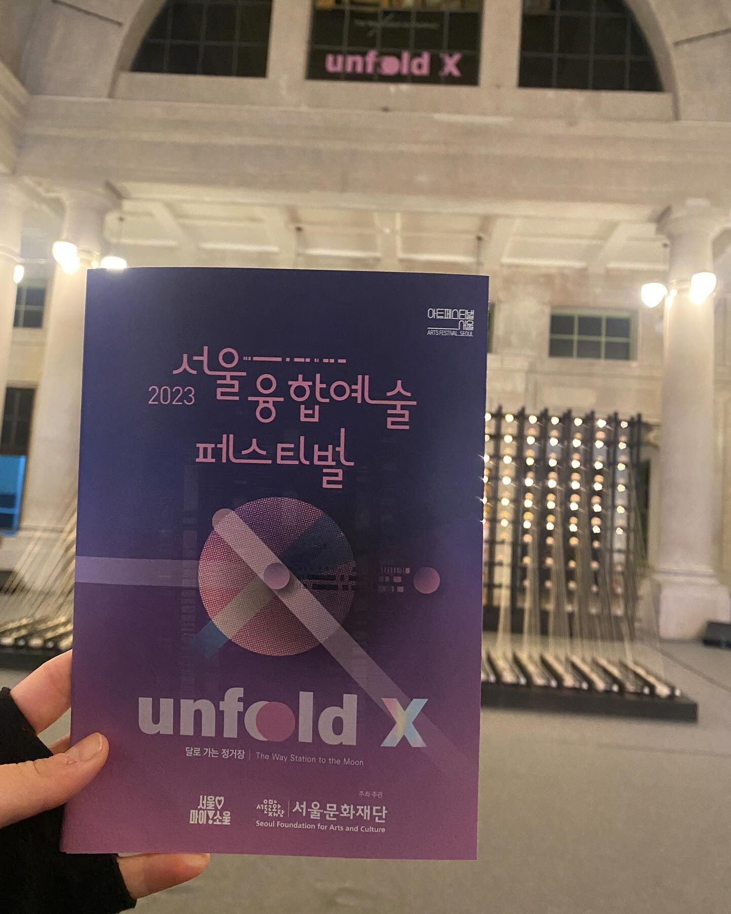 심오하고 특이했던.전시회,,🤪