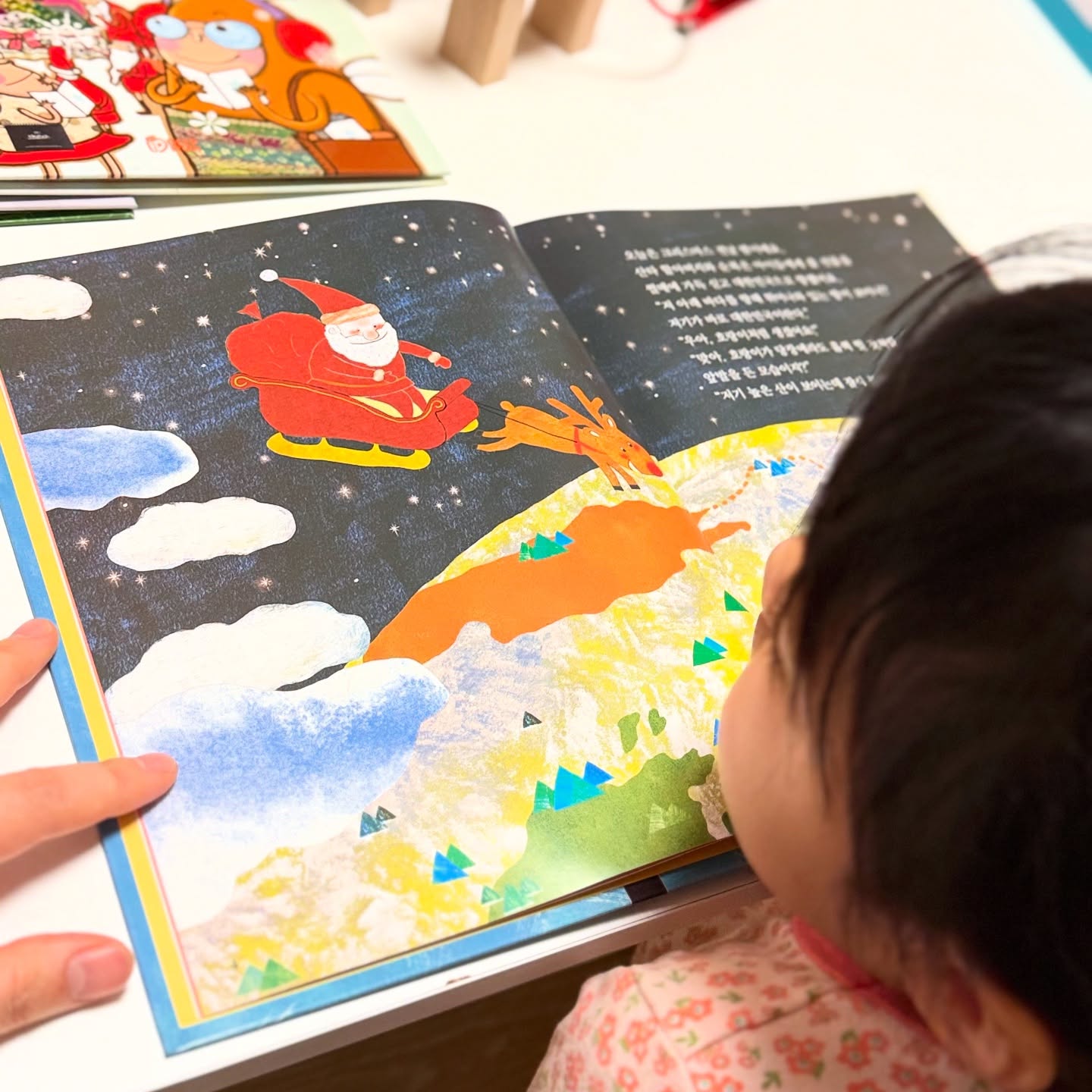 📚프뢰벨 리딩토탈 열두번째이야기

🎄크리스마스를 기다리며🎄

작년에는 선물 받고 어리둥절했던 날이었는데
올해는 착한일에 신경도 쓰고,
할아버지가 언제 오시는지 등 아주 관심이 많다.

크리스마스와 관련된 책이 꽤 많은 편인데
산타만 들어가면 죄다 모아서 보는 축복이.
덕분에 다양한 분야로 골고루 책을 읽을 수 있었던 주간

‘산타할아버지께 착한 일 한 것 편지 써줄게’ 라며
정말 유용한 비장의 카드가
이제 일주일 남짓 남은게 조금 아쉽다 😇

————————————————
#내돈내산프뢰벨 👍🏻
#프뢰벨 #리딩토탈 #프뢰벨리딩토탈
#리딩토탈수업 #리딩토탈엠버서더