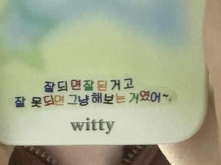 콘텐츠