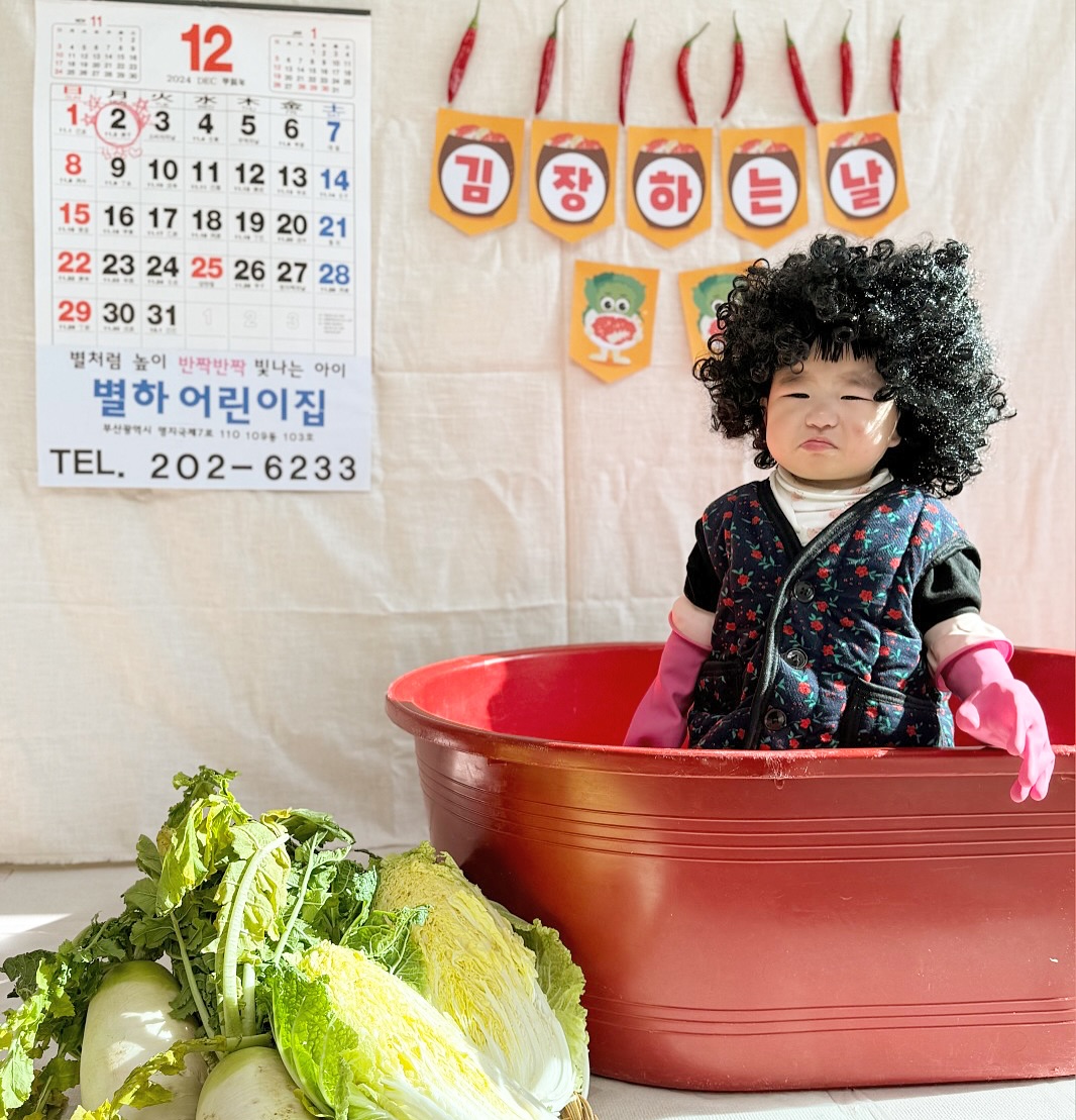 우리 유누 김장한 날 ❤️
처음이지만 원장님 도움으로 무사히 완성 👍🏻
작은 손으로 양념을 버무렸을 유누를 생각하니
기특하고 대견하면서 훌쩍커버린거 같아 찡 ~
정성과 사랑이 가득해서 그런지 완전 맛도리!!
(물론 김치가)