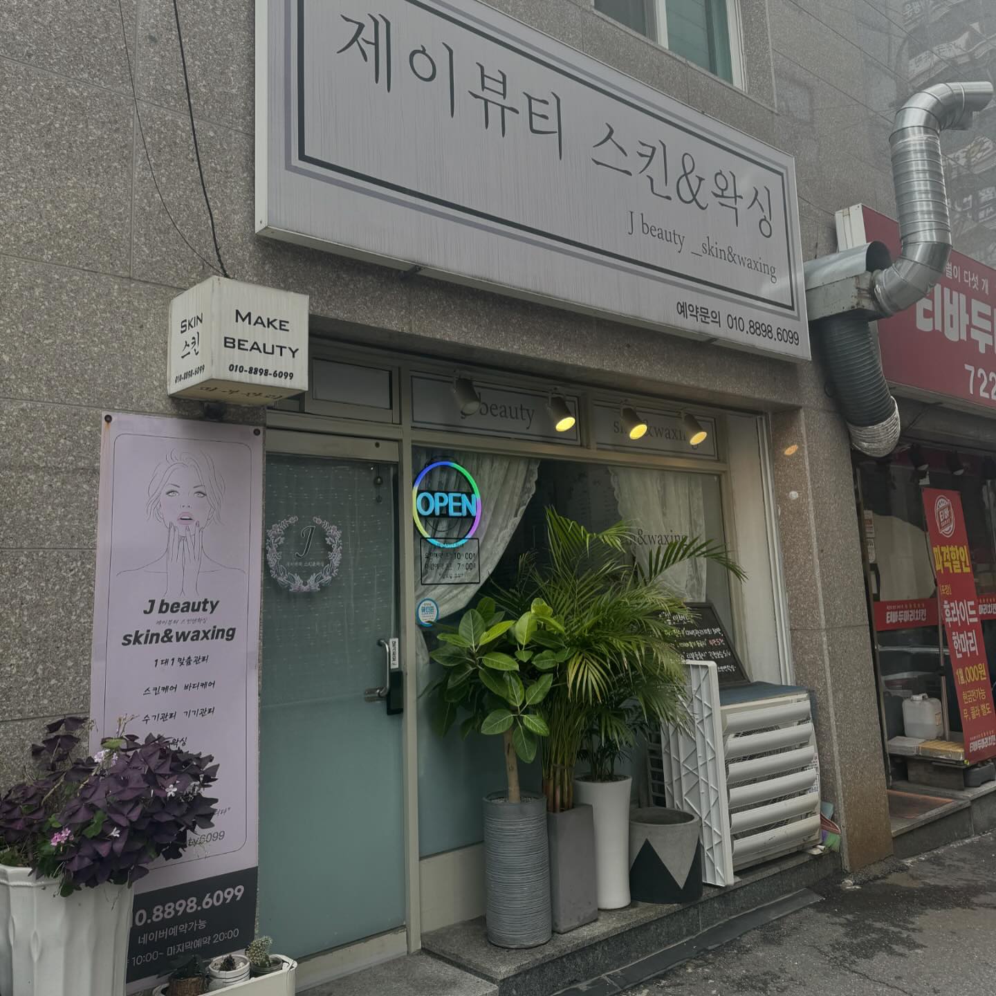 #협찬 
제이뷰티스킨앤왁싱
요즘 더워지고 예지니 결혼식도 있고 해서 시원하게 페이스 왁싱하러 왔어요!💕
성남 왁싱 잘하는 곳으로 입소문 타고있는 신흥역 근처 제이뷰티스킨앤왁싱이에요🥰
여 원장님으로 손이 엄청 빠르고 꼼꼼하셔서 완전 강강추합니다! 
큰 자극없이 왁싱해주시고 저는 눈썹왁싱과 여름이라 포니테일로 자주 묶어서 옆볼 구렛나루쪽 왁싱도 첨 해봤는데 넘넘 잘한거 같아요! 
옆볼 피부톤도 밝아지고 메이크업도 잘먹어요! 눈썹은 깔끔해보이는 인상 말모말모😘
시술후 원장님께서 진정 알로엘겔까지 챙겨주시구우 제이뷰티스킨앤왁싱 강강추입니다
네이버 예약하고 가시면 편하고 여름이벤트 진행중입니다!
.
.
.
.
.
.
#성남왁싱 #성남왁싱잘하는곳 #성남피부관리 #beauty #instagood #daily #눈썹왁싱 #제이뷰티스킨앤왁싱