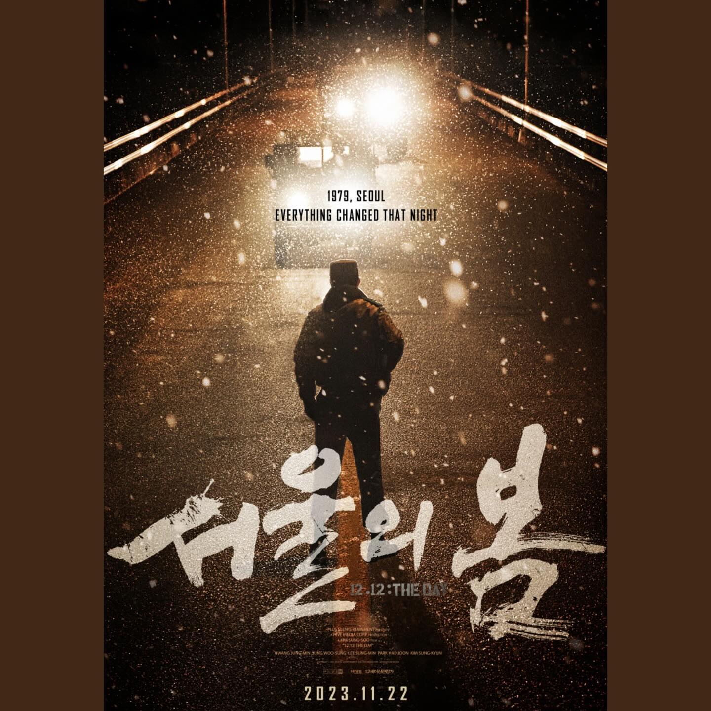 #170 #231127🎞️
🎥 서울의 봄 (12.12: THE DAY, 2023)

🖤🖤🖤🖤

개봉 1주차에 관람했는데 천만 앞둔 시점에야 업로드🤦🏻‍♀️
..

그날 밤 끝끝내 멀어져 버린 서울의 봄.
다시 되찾기 위해 길고도 먼 세월을 돌고 돌아야만 했던 시린 역사를 결코 잊지 말자는 외침.