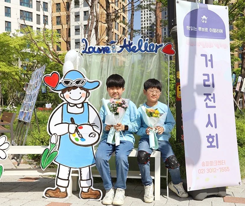 🎨 두번째 #거리전시회
쪼꼬미들의 두번째 대헝작품
혀비는 올해만큼은 본인이 좋아하는 캐릭터를 그리고 싶다고
포컷몬 이브이를 뚜비는 본인의 작년 작품이 걸려있는
우리집 거실풍경을 그렸다.
아이들의 귀여운 작품이 가득했던 거리전시회
세상에 단 하나뿐이 미술작품이라 너무 맘에들어🖼
그나저나 작년그림도 너무 좋은데 다 어디다 걸어두지;;