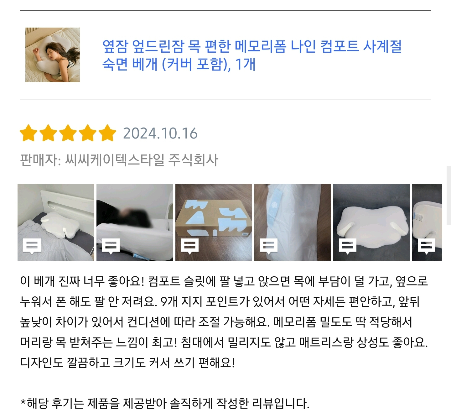 콘텐츠