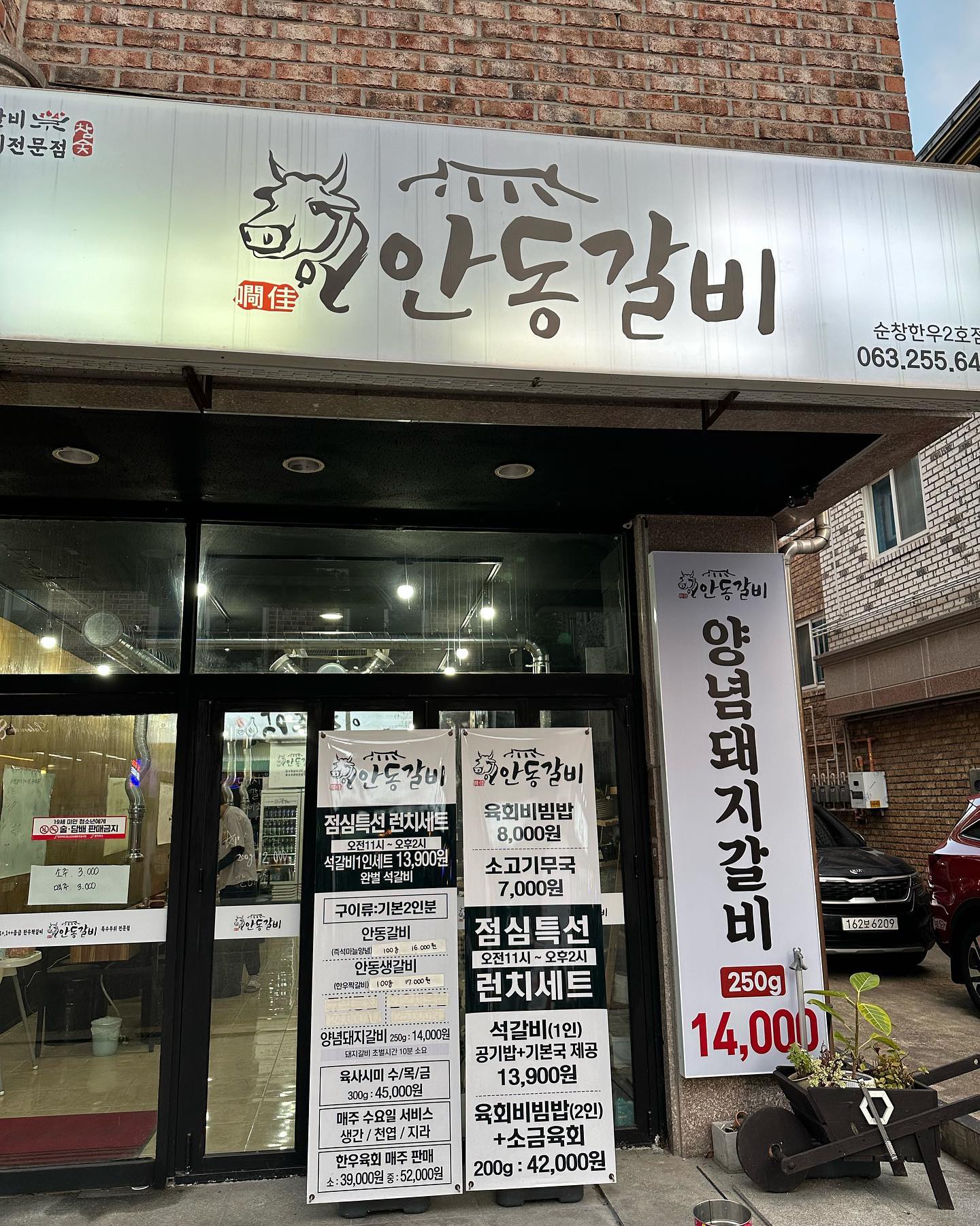#협찬

[하가안동갈비]

하가지구에 고기맛집 찾았어요!
매장도 넓어서 회식하기 편할거같아요!
특히 육회비빔밥 
진짜 너무 맛있었어요🫶

맛있게 잘 먹었습니다❤️

📌
전북 전주시 덕진구 가리내8길 10-12 1층 하가안동갈비
매일 16:00-2:00 라스트오더 1:40

주차 근처 골목

아기의자⭕️

#리뷰노트#전주소갈비#하가지구맛집#전주안동갈비#하가지구맛집#소고기맛집#육사시미맛집#육회맛집#하가안동갈비
